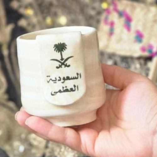السعودية العظمى