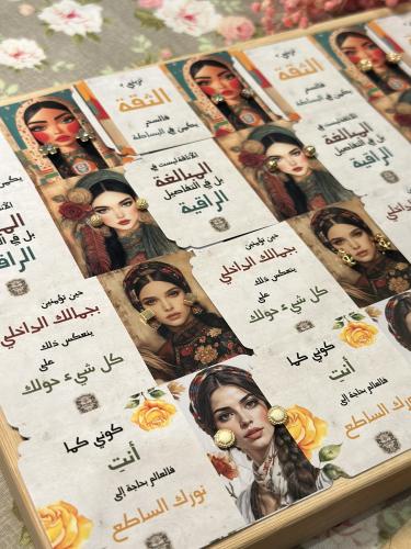 بطاقات زينة مع صينية خشبية 16 قطعه