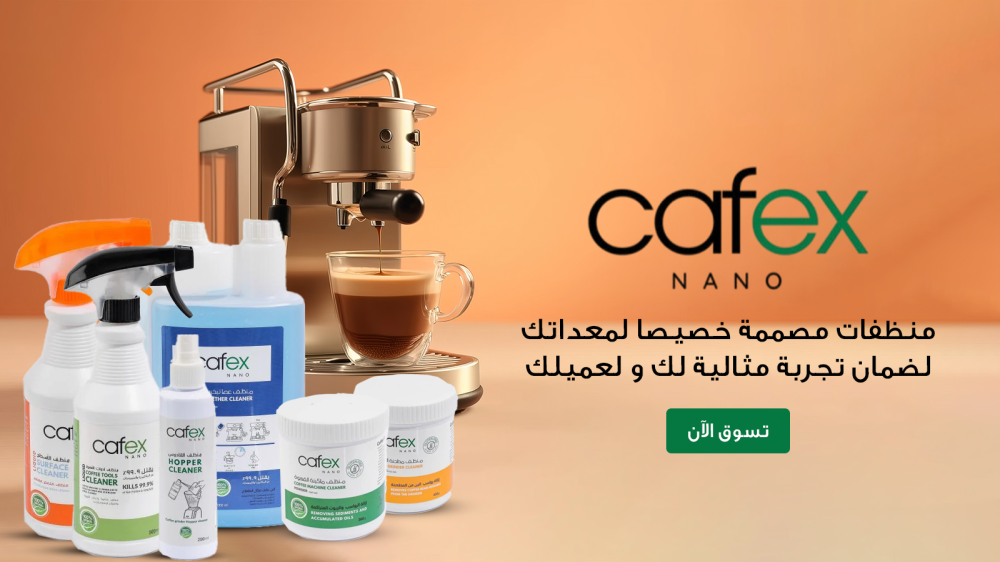 الطريقة الأمثل والخطوات الفعالة لكيفية تنظيف الة القهوة