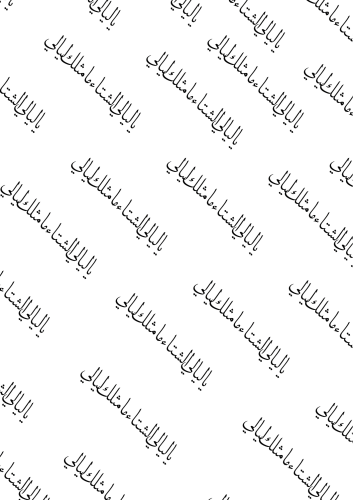 تصميم ثيم لورق الزبدة pdf