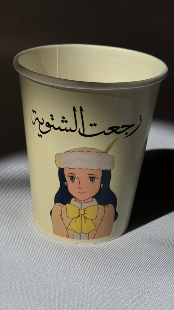 سالي