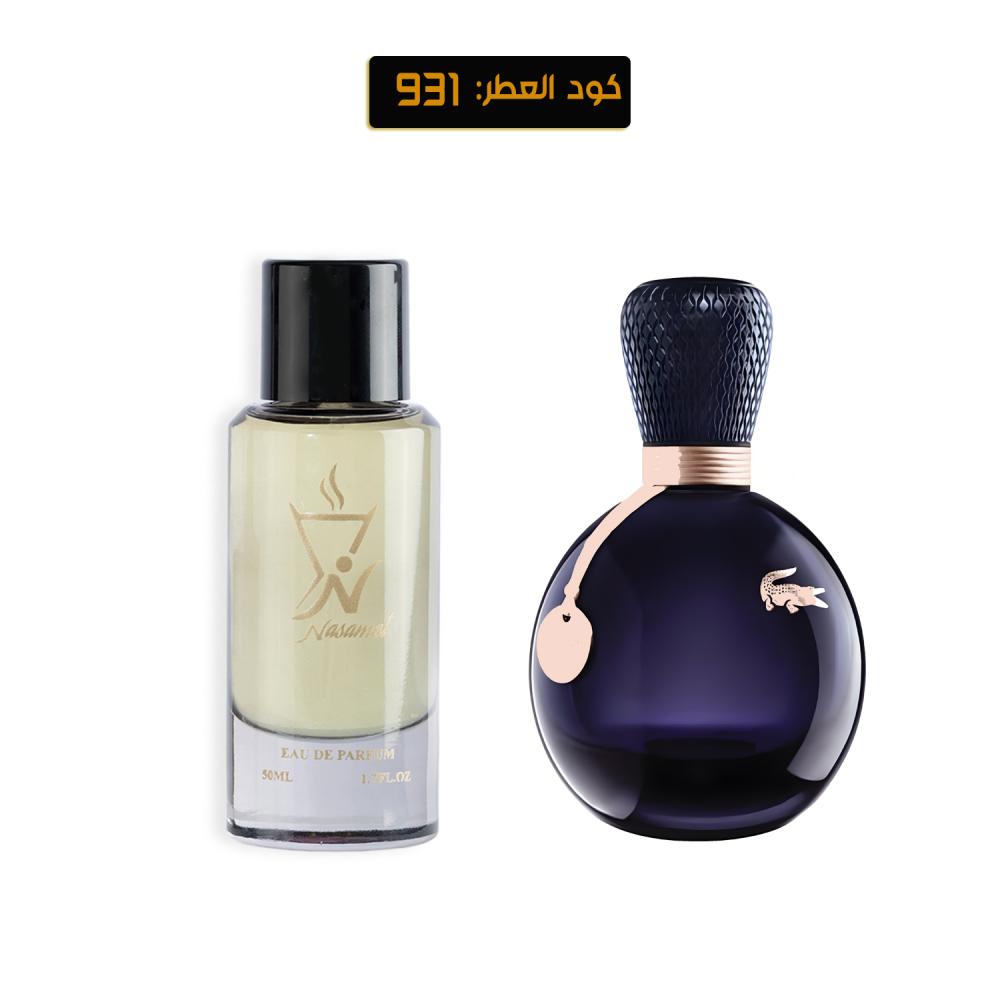 نسمات لاكوست سينشوال