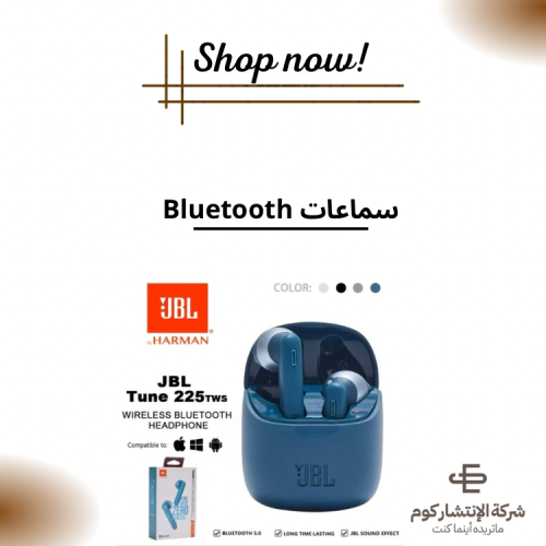 سماعات Bluetooth