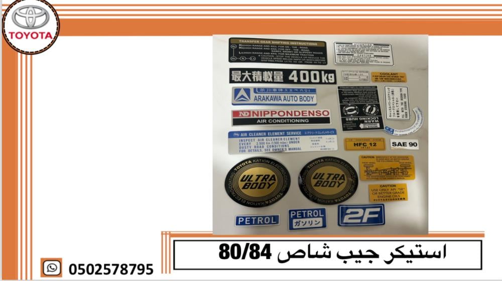 Product