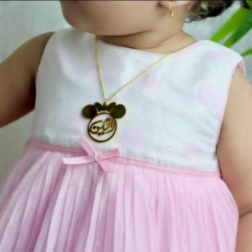 سلسال بناتي جديد -متجر جميلة