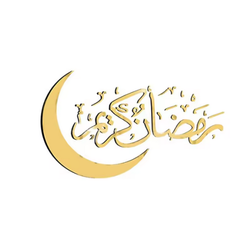 ملصقات حائط ، زينات رمضان ، هدية رمضان كريم ، لواز...