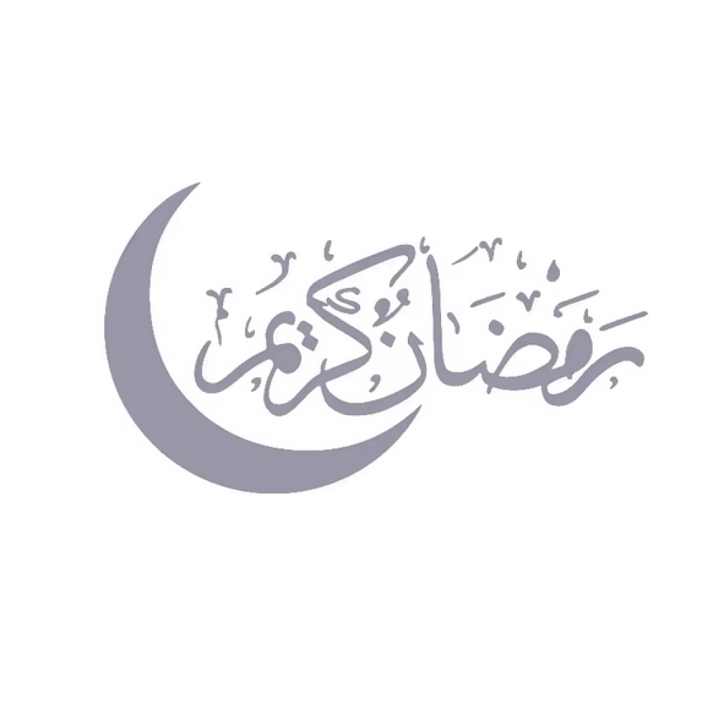 الفضي