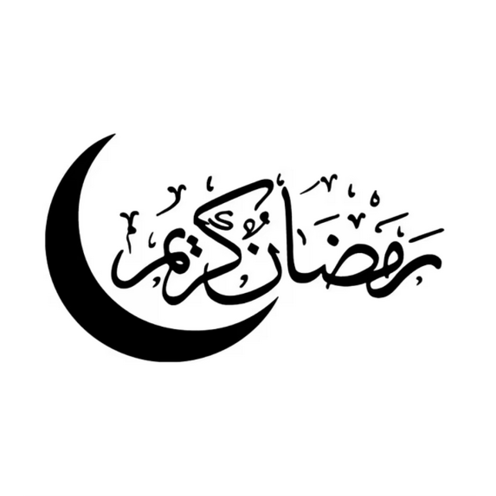 الاسود