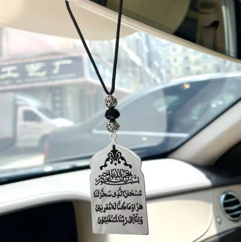 إسلام سيارة معلقة ، قلادة الفولاذ المقاوم للصدأ