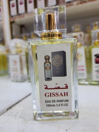 عطر قصة