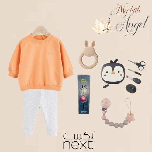 بوكس نكست البرتقالي