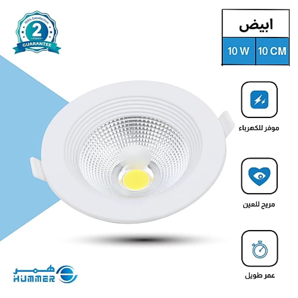 سبوت كشاف دفن إضاءة مشرقه لون الإضاءة ابيض لا مع وجميل 10 سم 10 واط دقة عالية في التصميم