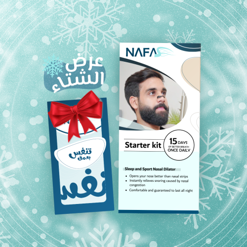 معزز التنفس من Nafas