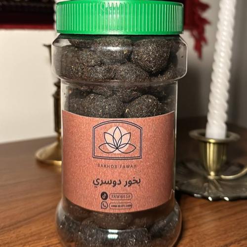 بخور الحجم الكبير