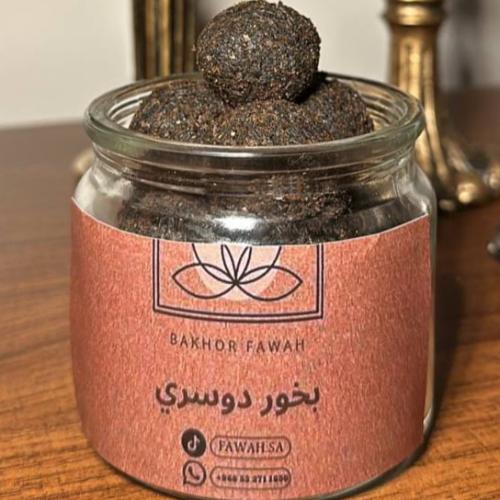 بخور الحجم الصغير