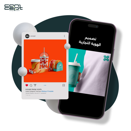 تصميم الهوية التجارية