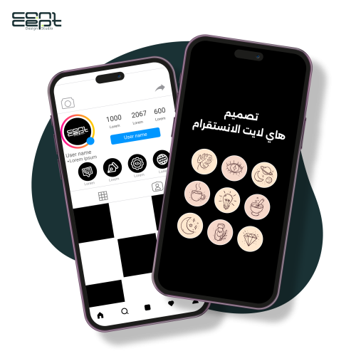 تصميم هاي لايت الانستقرام