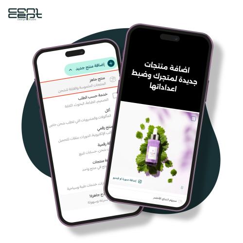 إضافة منتجات جديدة لمتجرك وضبط اعداداتها