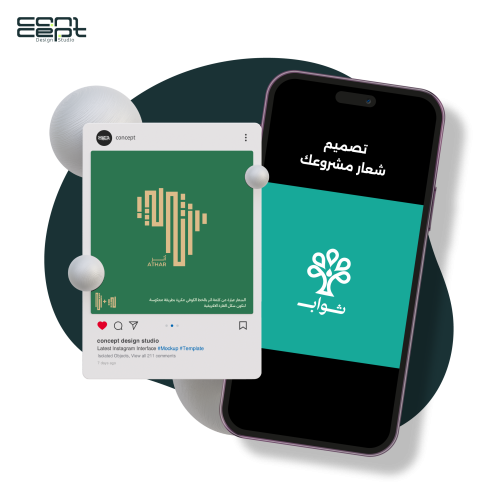 تصميم شعار احترافي مشروعك ( LOGO )