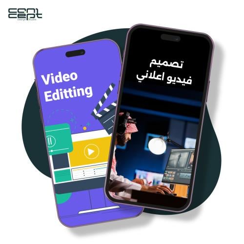 تصميم فيديو إعلاني