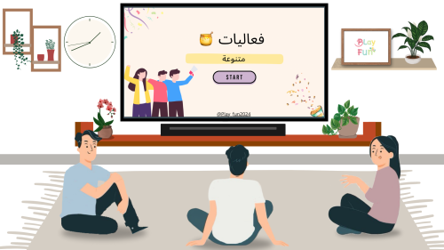 فعاليات متنوعة 1