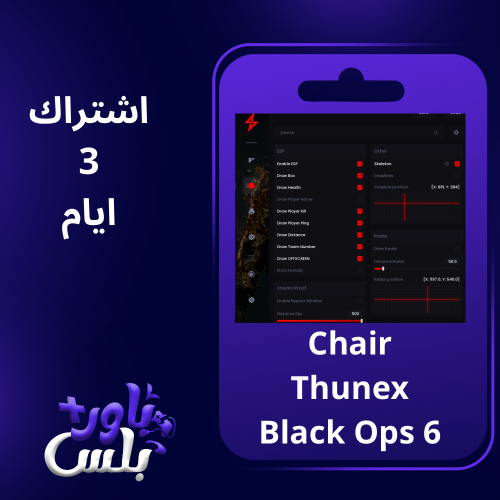 Chair Thunex 3 Day