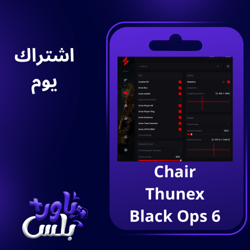 Chair Thunex 1 Day