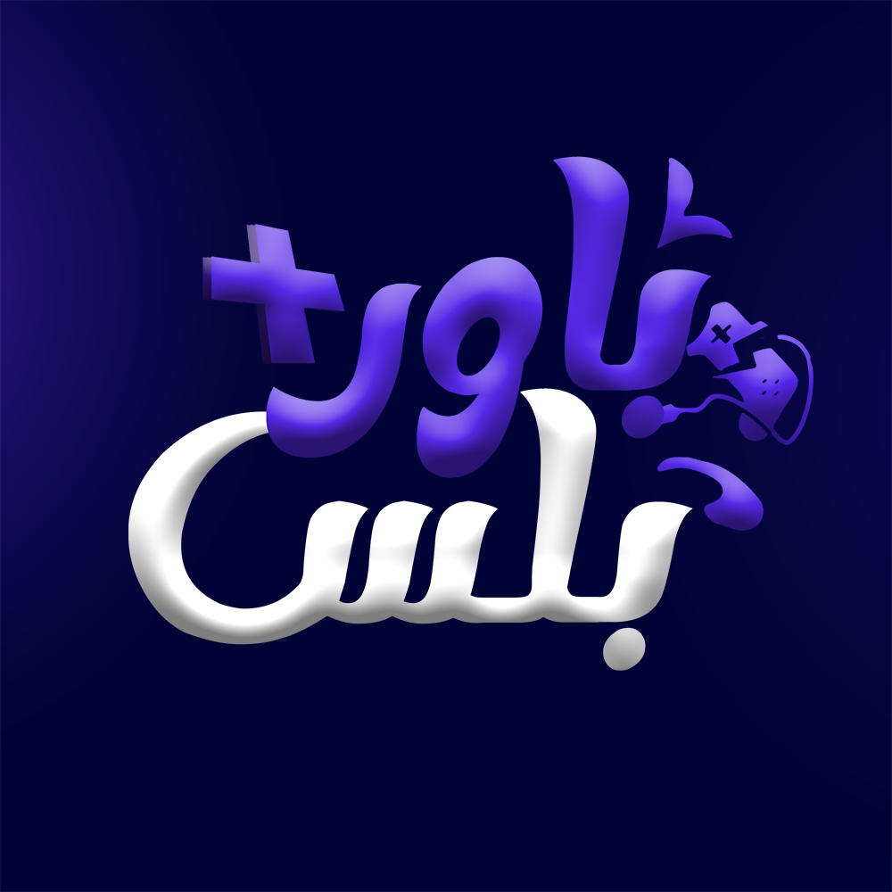 store avatar