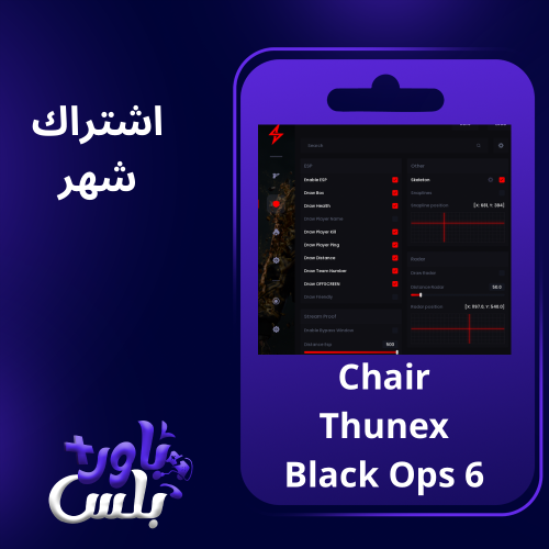 Chair Thunex 30 Day