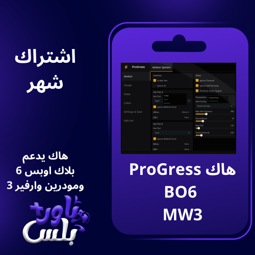 كرسي ProGress | شهر