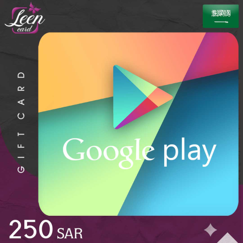 بطاقة Google Play بقيمة 250 ريال سعودي