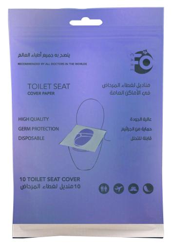مناديل غطاء المرحاض