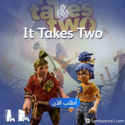 It takes two-تلعب بحسابنا فقط