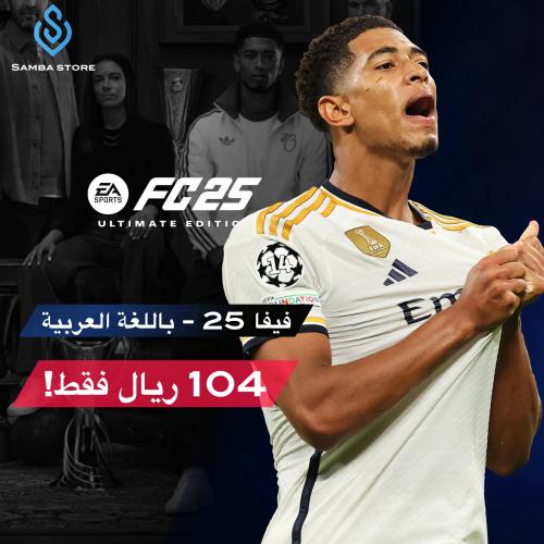 فيفا 25