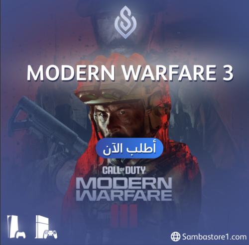 Modern 3-تلعب بحسابنا فقط