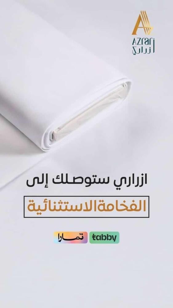 الفرق بين القماش الجيد والقماش الممتاز للثوب الرجالي