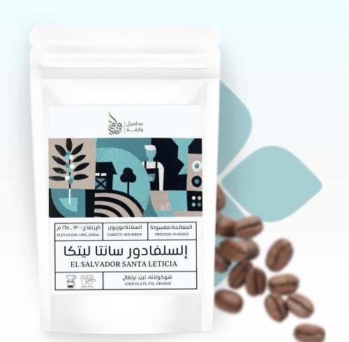السيلفادور سانتا ليتيسا