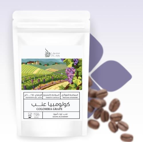 كولولمبيا عنـب