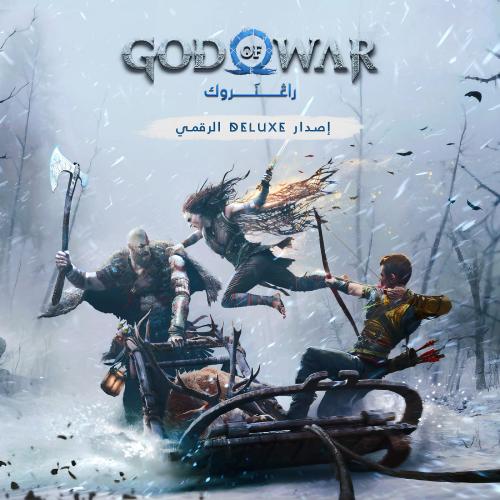 GOD OF WAR RAGNAROK DELUXE | قود اوف وار اعلى نسخة