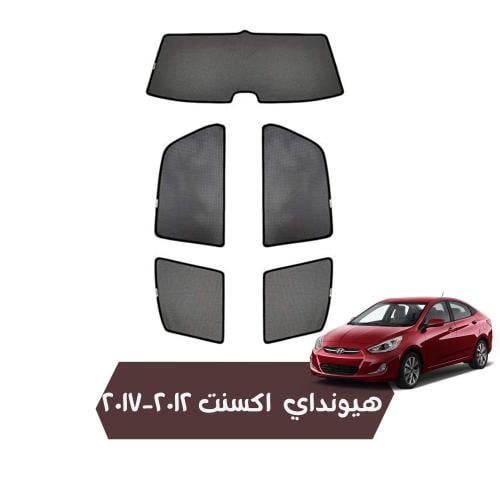 ستارة هيونداي اكسنت قماش مخرم | 2012-2017