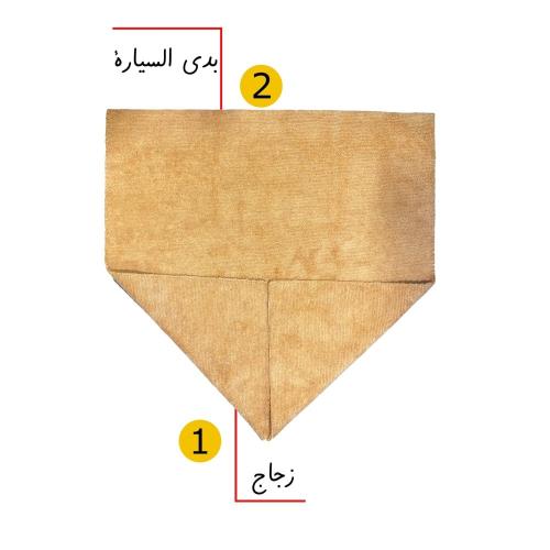 قماش تمسيح وجهين للبدي والزجاج 40*40