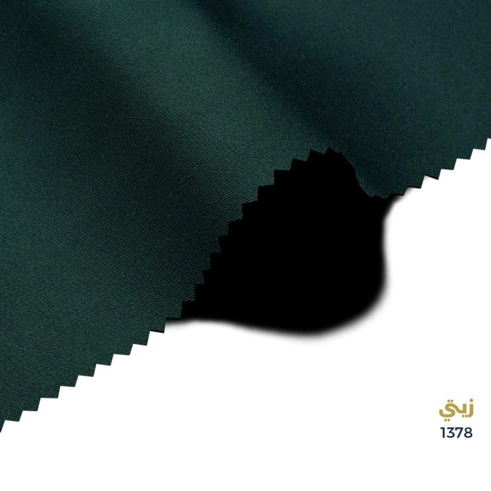 أخضر
