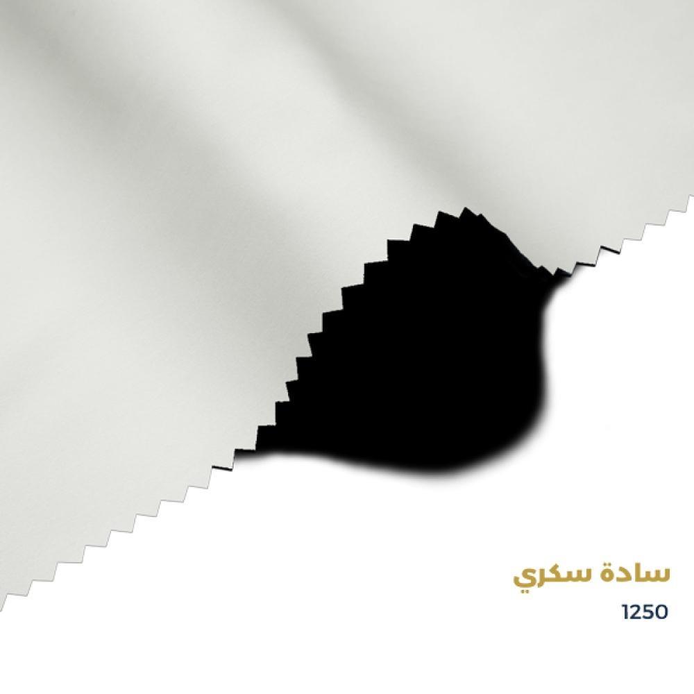 سكري