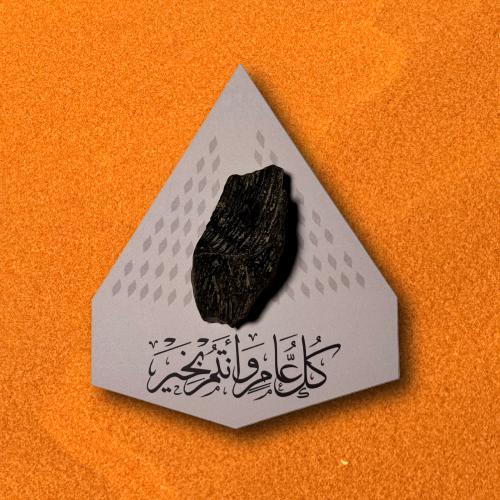 توزيعات عود