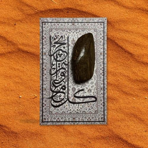 توزيعات عود