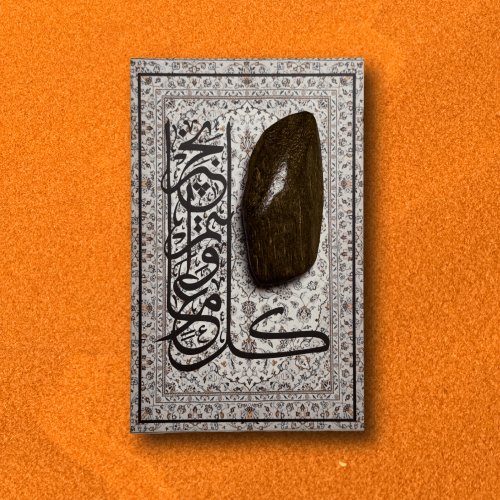 توزيعات عود
