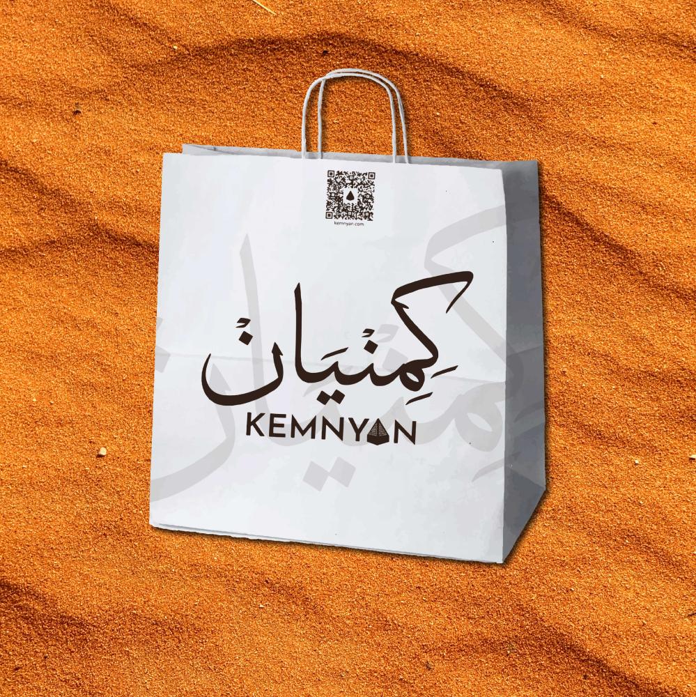 بوكس عود كلمنتان وموروكي مع مبخرة هرمية وملحقاته