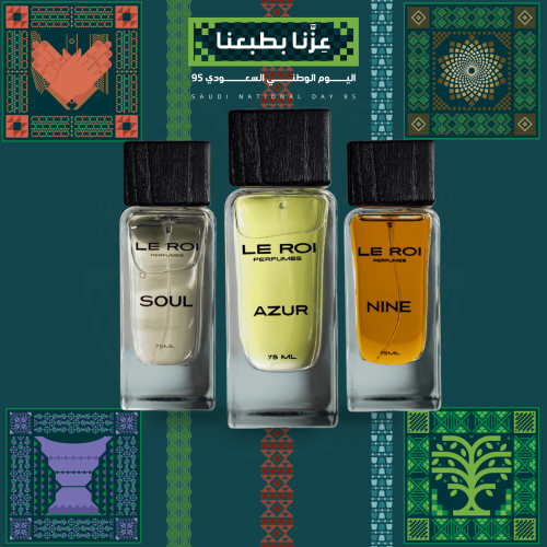 ثلاث عطور بـ٢٩٥ ريال