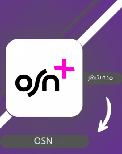 اشتراك OSN+ 4k لمدة شهر