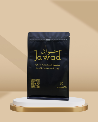 قهوة سعودية - نصف كيلو